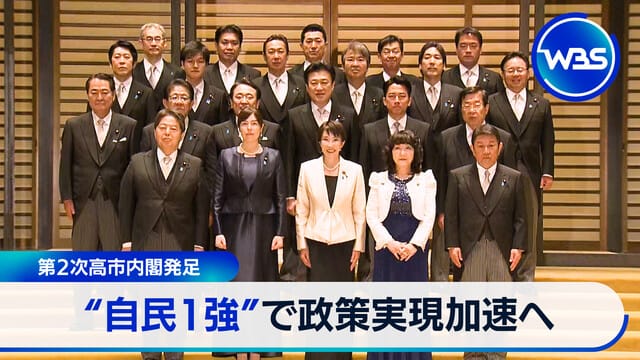 WBSポスター/ワールドビジネスサテライト WBS（ワールドビジネスサテライト）：テレビ東京